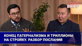 Налог на роскошь, фиктивные разводы и 6,5 трлн из Нацфонда. Талгат Калиев о новых реалиях