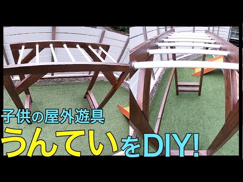  DIY インディアン ガーデン ティーピー - 子供の遊び場や登山者の保護者に！  庭園