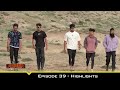 Roadies S19 | कर्म या काण्ड | Episode 39 Highlights | Ultimate Showdown And Fiery Confrontation!
