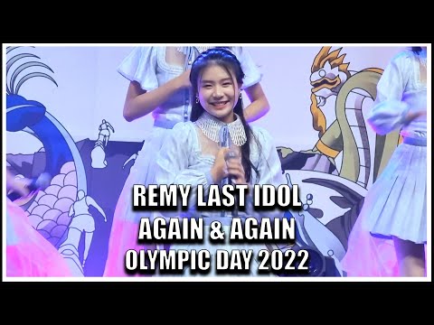 เรมี่ LAST IDOL | AGAIN & AGAIN [SOMEDAY] | Olympic Day 2022 [10.09.2022]