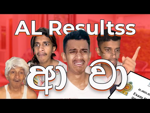 A/L Result අාවා - Yagi  #srilanka #trending