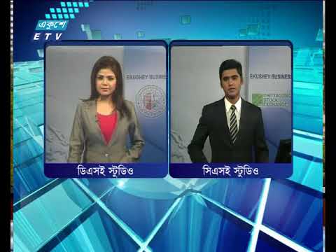 আন্তর্জাতিক পুঁজি বাজার ২য় পর্ব, ০৪ জুন ২০১৮