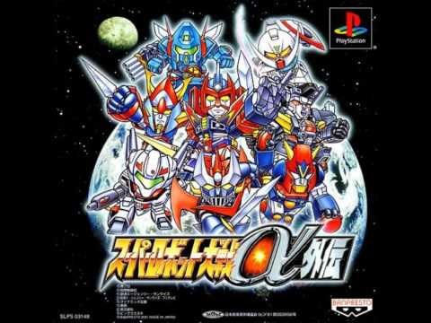 SRW Alpha/Alpha Gaiden - For the Sake of This Star's Tommorow