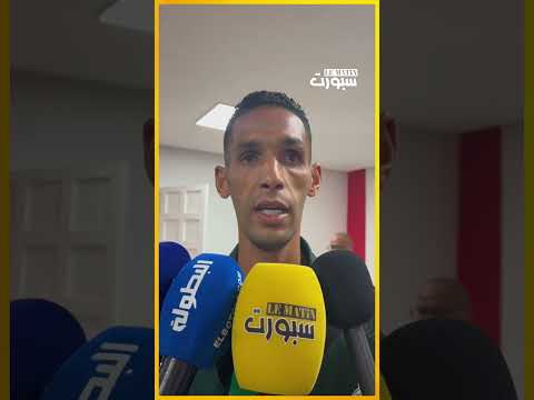 بانون يوجه رسالة لجماهير الرجاء ويحذر من تكرار أخطاء الماضي