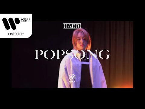 성해리(HAERI) - POP SONG [Live Clip]
