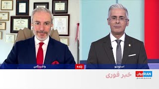 ترامپ: باید در روند انتخاب رهبر ایران دخالت داشته باشم