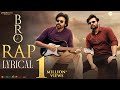 BRO RAP Song Lyrical Video | BRO Telugu Movie | Pawan Kalyan | Sai Tej | Thaman S | Aditya Iyengar