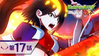 ルシファー第17話 モンストアニメtv シリーズ第22話 تحميل اغاني مجانا