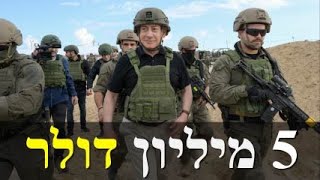 המלחמה בישראל | היום ה-411 (לאומנות - ישראל, המזרח התיכון והעולם) - התמונה מוצגת ישירות מתוך אתר האינטרנט יוטיוב. זכויות היוצרים בתמונה שייכות ליוצרה. קישור קרדיט למקור התוכן נמצא בתוך דף הסרטון