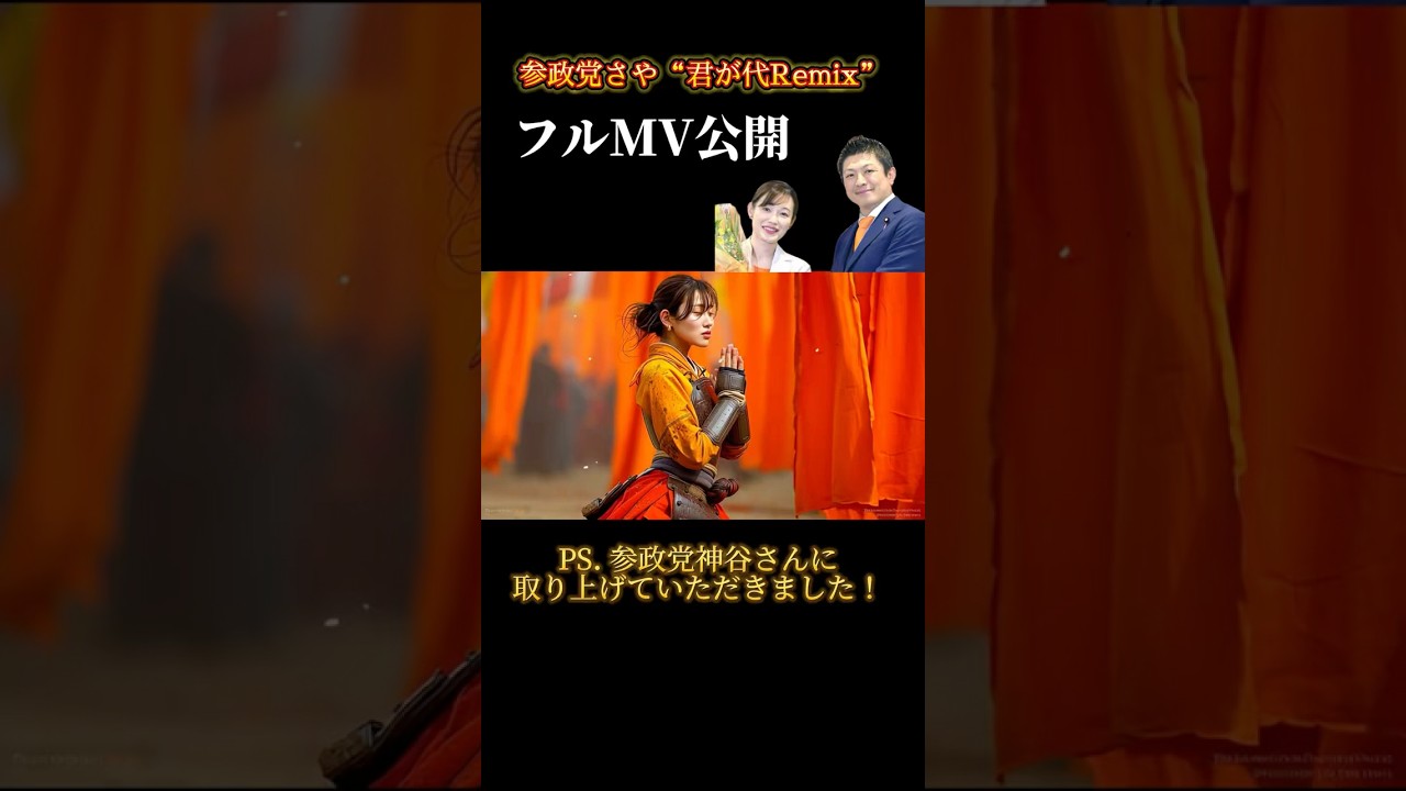 YouTubeサムネイル