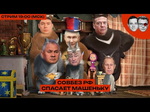 Пекарню МАШЕНЬКА спасут (в отличие от других бизнесов) | ТРАМП ОТСТУПАЕТ от Гренландии