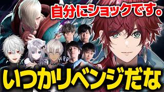 【スト６#V最協第二幕】チーム解散後、悔しすぎてリベンジを誓うローレン【ローレン KeepOn真空花蝶扇 にじさんじ 切り抜き】