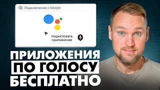 Google Opal: Приложения из текста за минуты — без кода и бюджета