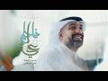 زفة علي و فاطم | محمد الخياط