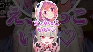 男らしいしぃしぃにメロメロなげまじょのか弱い女子たち【にじさんじ/切り抜き/魔界ノりりむ/笹木咲/椎名唯華/本間ひまわり】