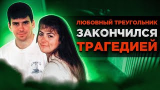 Любовные треугольники часто заканчиваются трагедией и сегодняшняя 
история Мартина Тира и Мишель Форсье не исключение. Глупое преступление 
с жуткими последствиями. На что готовы женщины, ради своей цели? 
Любовные треугольники часто