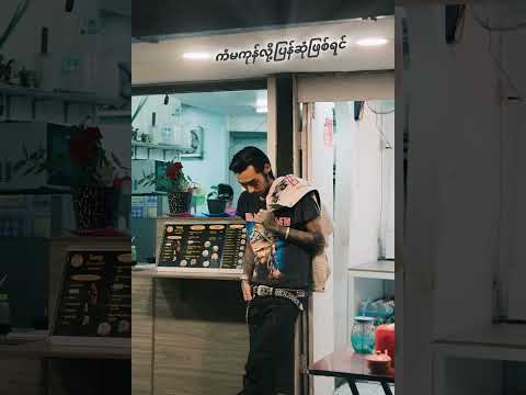 Where (Lyrics Video) Young P