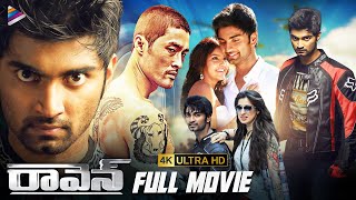 RAVEN Latest Telugu Full Movie 4K  Atharvaa  Priya
