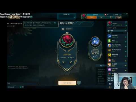 Rush with the Deft leak?