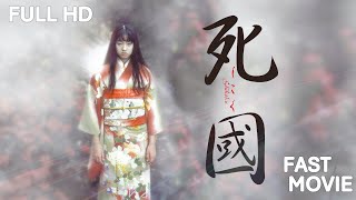 [問卦] 日本影星 夏川結衣 年輕時好漂亮喔！