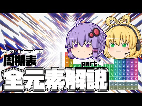 アンカドセプチウムについて詳しく解説