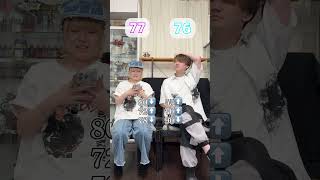 まだ終わらんよ？数字当て対決vsいもうと🔥 #対決 #quiz #クイズ #美女 #妹