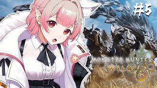 【モンハンワイルズ】おはモンハン！おれたちの狩猟はここからだ【にじさんじ/える】