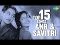 Akkineni Nageswara Rao Savitri Top 15 Songs Ghantasala P Susheela Samudrala Telugu Jukebox