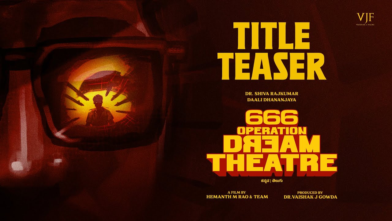 666 Operation Dream Theatre Official Trailer