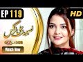 Drama Naseebon Jali Nargis Episode 119 Express Entertainment Dramas Kiran Tabeer Sabeha
