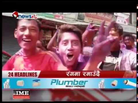 Prime Time 8 PM NEWS_2074_11_17 - NEWS24 TV