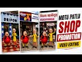 How To Make Viral Instagram Motu Patlu Shop Promotion Videos Trending AI Reels Editing