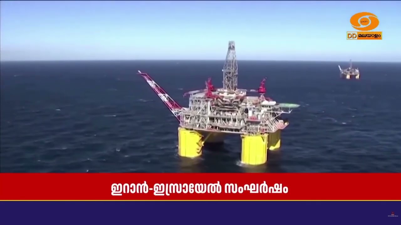 ഇറാൻ-ഇസ്രായേൽ-യു എസ് സംഘർഷത്തെ തുടർന്ന്  കുതിച്ചുയർ?