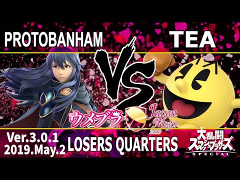 ウメブラJapanMajor2019 Top6 Losers : Tea vs ProtoBanham / UMEBURA JapanMajor