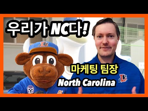 NC에서 NC를 응원한다?