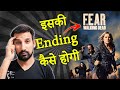 Fear The Walking Dead Season 4 2018 Web Series Review In Hindi Kim Dickens Cliff Curtis