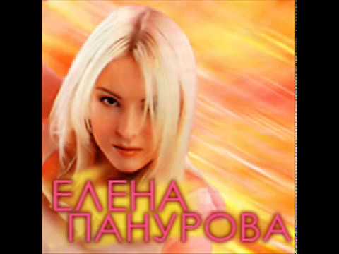 Елена Панурова Ловец жемчуга.