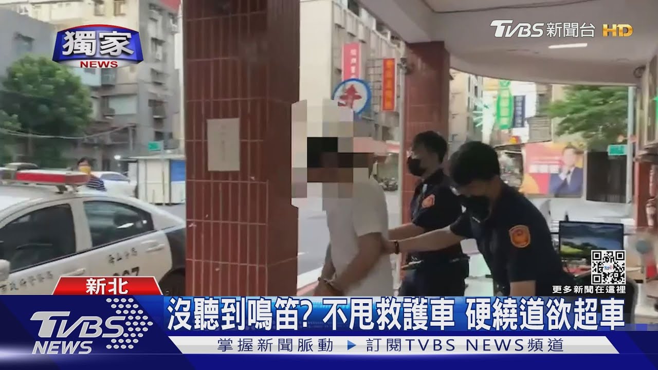 未讓救護車遭攔!夫幫妻解圍 通緝身分曝