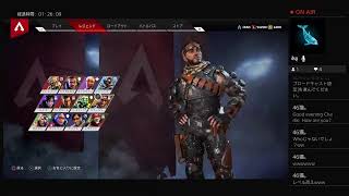 Apex コラボ配信 #14