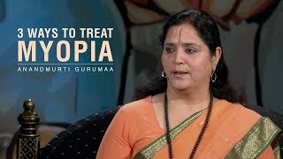 3 Ways to Treat Myopia | Anandmurti Gurumaa (with English subtitles)