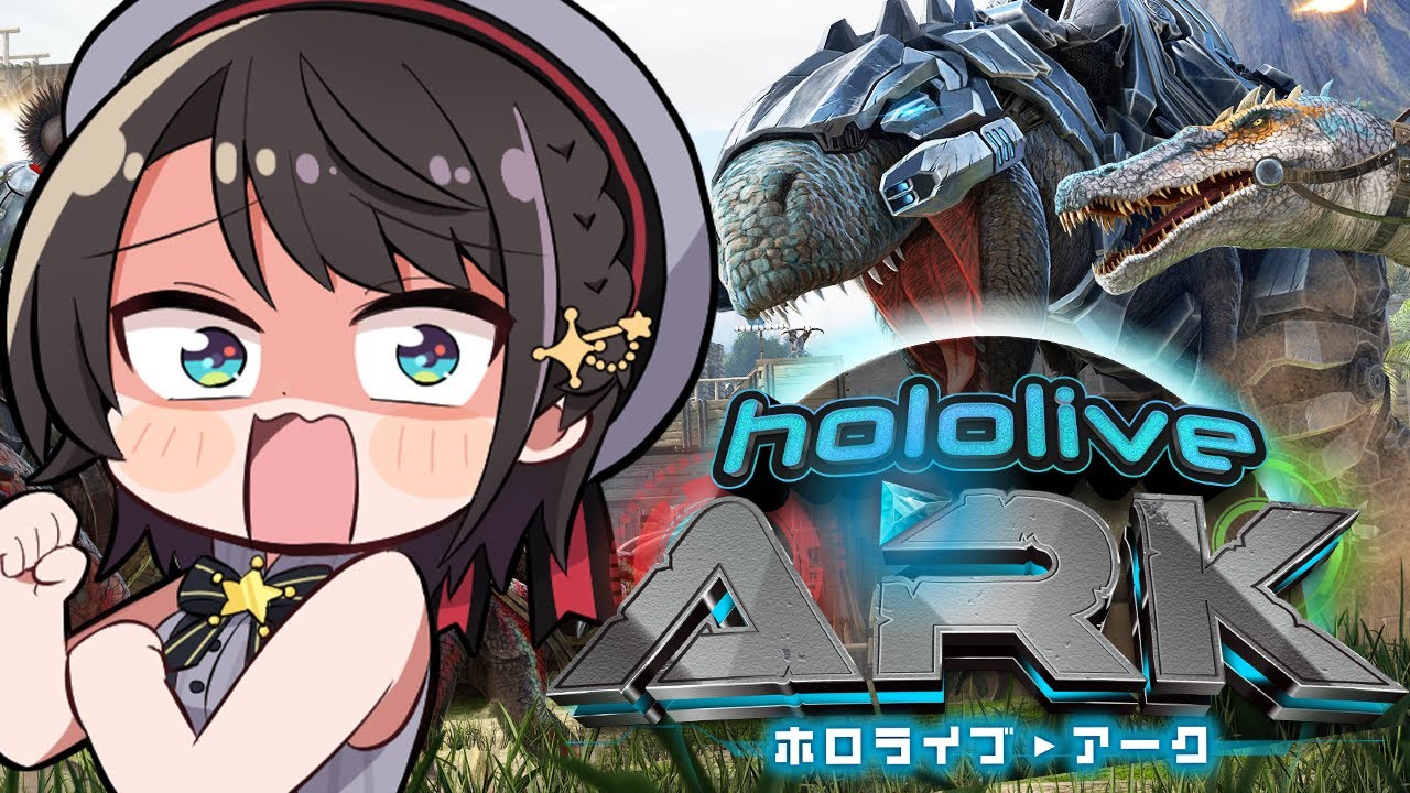 【＃ホロARK】【ホロライブ/大空スバル】