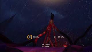 #6くるぞくるぞ系ホラーstillwakesthedeep(2/3)