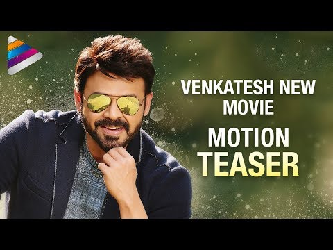 Venkatesh New Movie Motion TEASER | Trivikram Srinivas | #HBDVictoryVenkatesh | Telugu Filmnagar Video