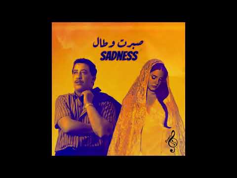 Cheb Hasni x Lana Del Rey (feat. Eddie Van Halen)