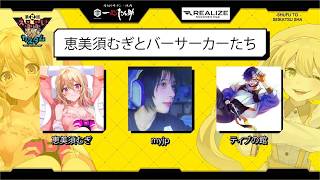 【Apex】えふぶい×恵美須むぎ カスタム！！主催チームで勝利を！！！with恵美須むぎ、myjp【Apex Legends-生放送】
