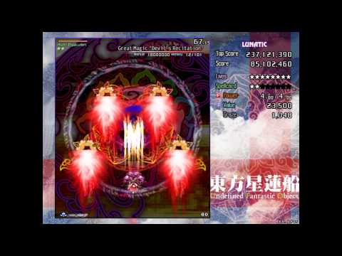 Touhou 12 - Undefined Fantastic Object - Perfect Stage 6 Lunatic