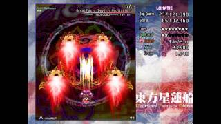 Touhou 12 - Undefined Fantastic Object - Perfect Stage 6 Lunatic
