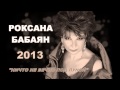 НИЧТО НЕ ВЕЧНО ПОД ЛУНОЙ (audio original version 2013) 