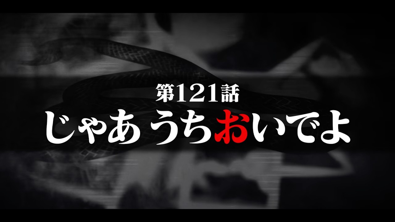 連続切り抜きシリーズ【無馬が街にいた頃】第121話『じゃあうちおいでよ』