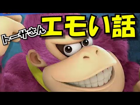 【オールド配信】タミスマ　戦いの間のエモい話